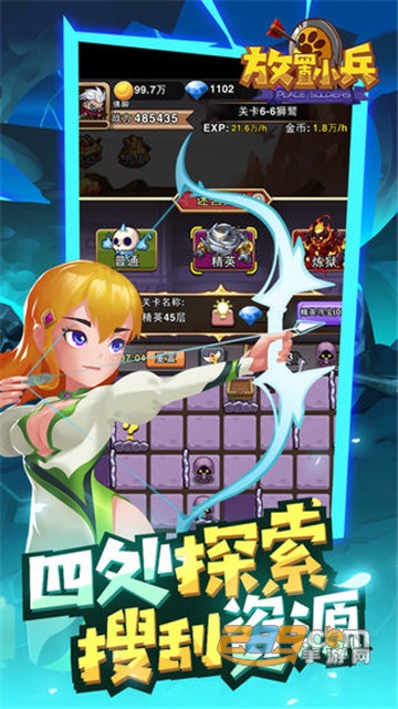 放置小兵游戏官方版v0.8.0
