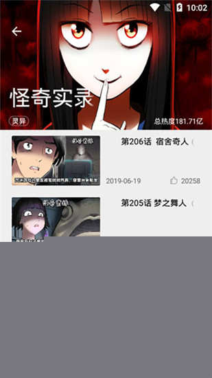 漫画王