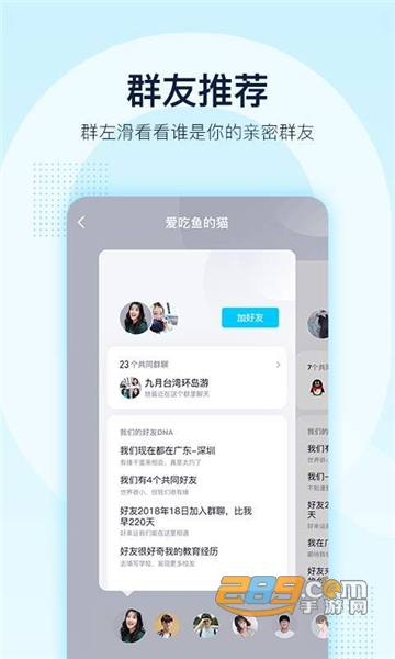 手机QQ最新听歌内测版（送大会员）v9.2.66