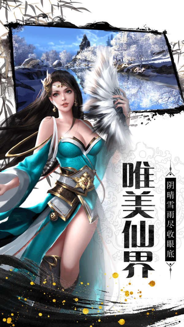魔法仙踪 果盘版