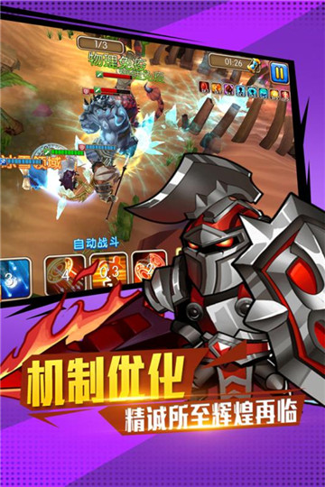 佣兵冲冲冲 果盘版