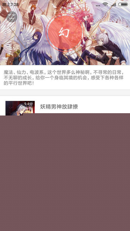 IM漫画