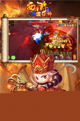 西游破坏神 九游版