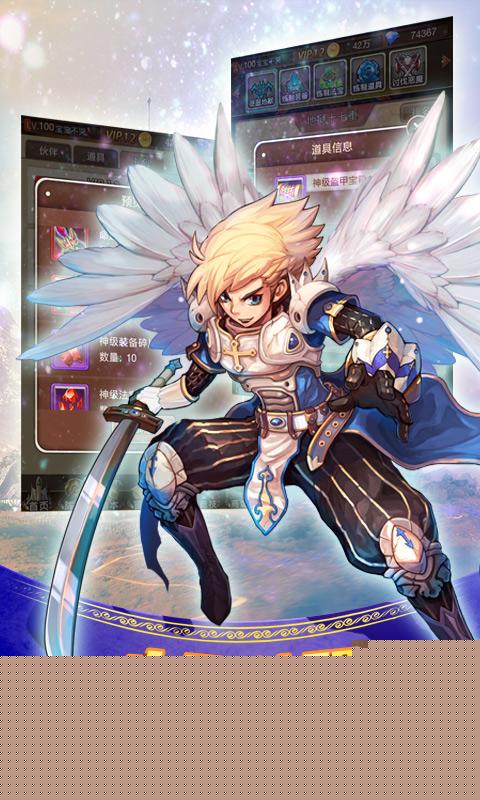 童话大乱斗 百度版
