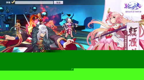 轮回诀 九游版