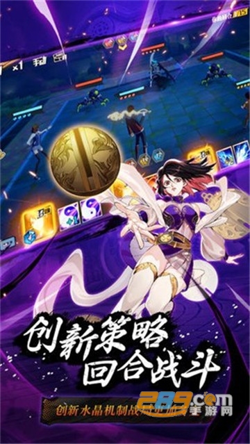 代号魂（正式版）手游v1.0