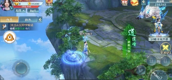 指尖江湖