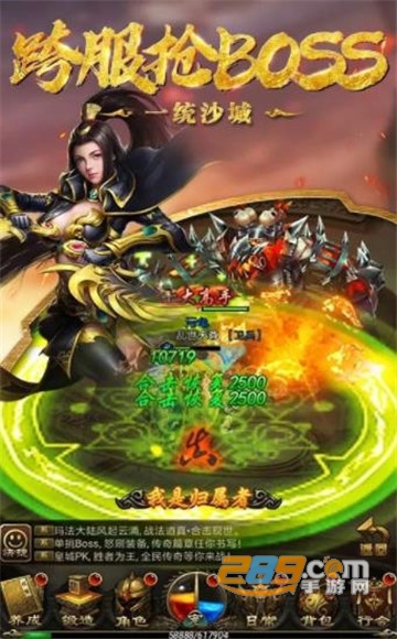 王城至尊福利版v1.0.0安卓版