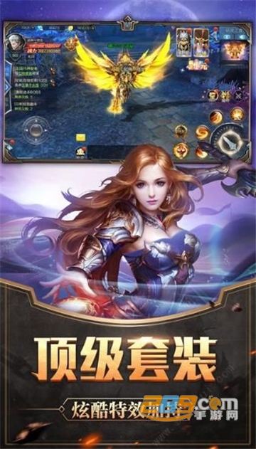 上海疯狂神途手游官方登陆免费版v1.32