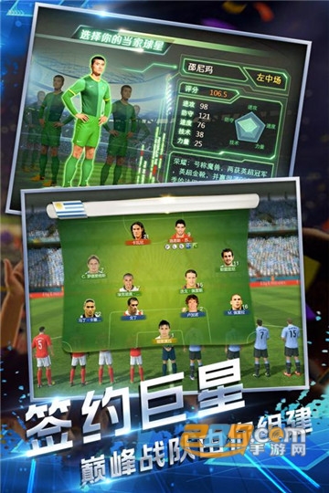 足霸天下手游九游渠道服v1.1.0安卓版