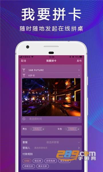 浪人工巢appv1.0