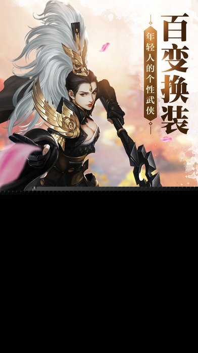 剑侠世界 百度版