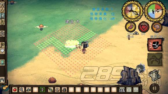 饥荒海滩难宝萝莉(翼语)mod版v0.6
