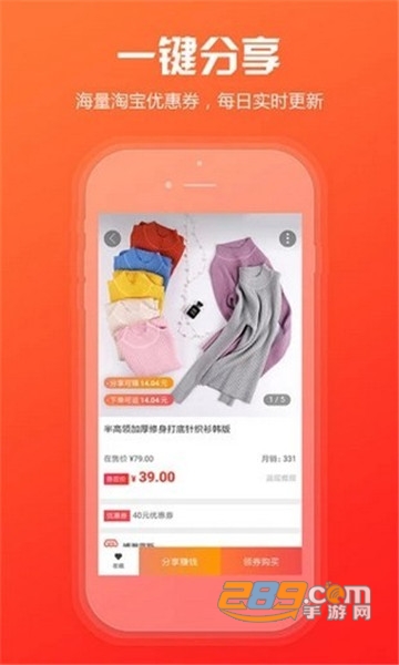 淘鲸购appv3.0.26