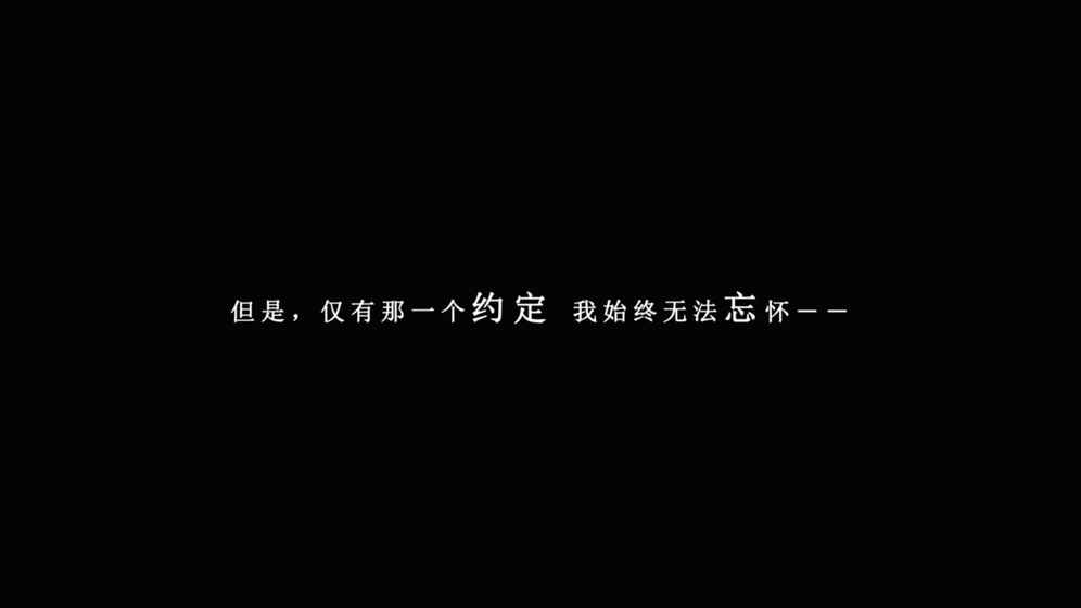 我在7年后等着你v1.1