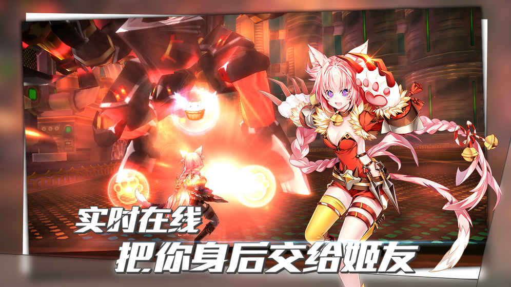 曙光破晓手游官方内测版v1.0