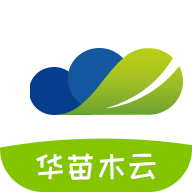 华苗木云（苗木交易）appv1.3.2.1