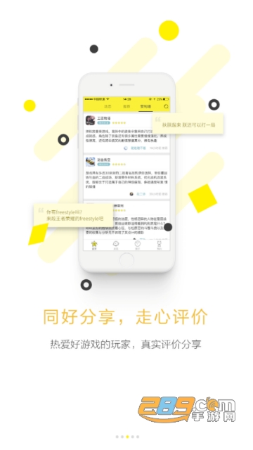 集游社无限时间新版本appV2.4.0无限时长试玩版