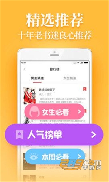 追光阅读app免费安卓版v1.21