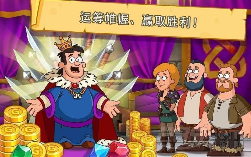 喧嚣的城堡官方版v1.0