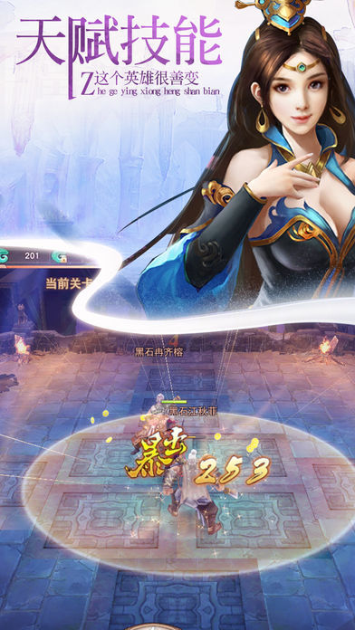 仙剑风云录