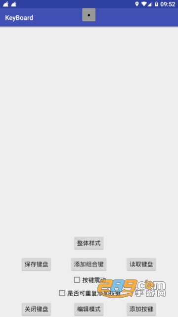 keyboard游戏键盘汉化版appv1.2中文版