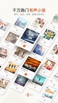 喜马拉雅fm最新2026版