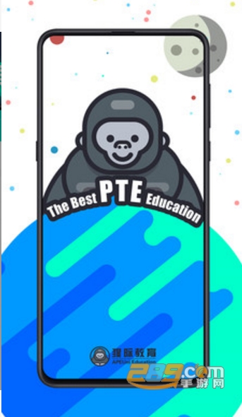 PTE猩际app免费一对一课程V11.1.0
