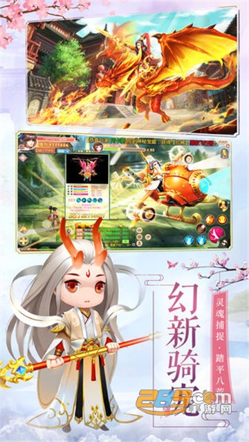 九幽天帝飞升版