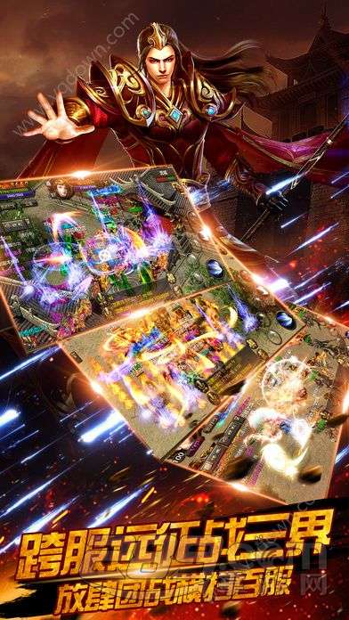 明月传奇手游官方版v1.0.0