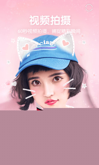 faceu激萌2019