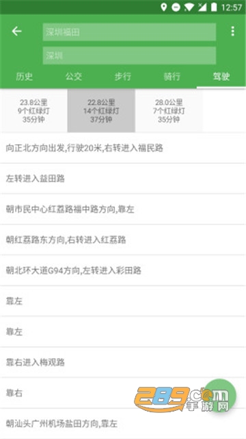 Bmap白马地图v7.250520最新版