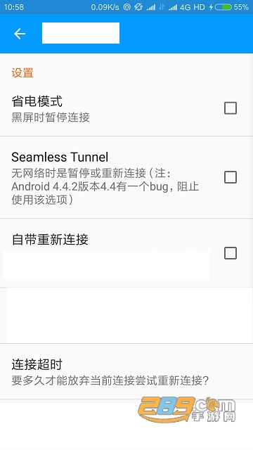 校园wifi免认证软件app(跳过校园wifi验证)v1.1手机版