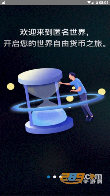 mzex交易所app(双驱动交易所)v1.0.0官方安卓版