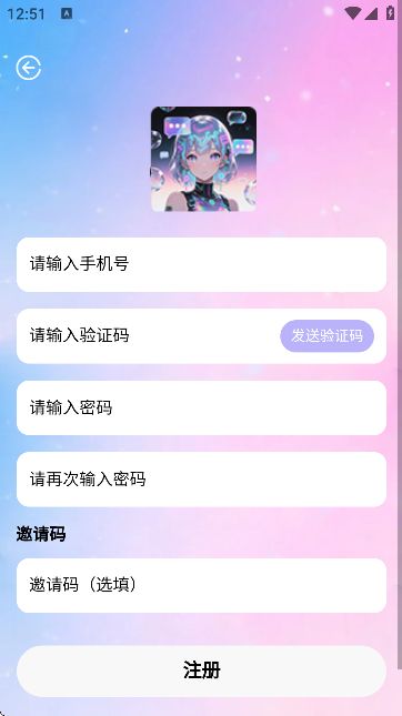 daisyai官网正版