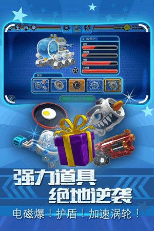 迷你飙车王官方版v1.0