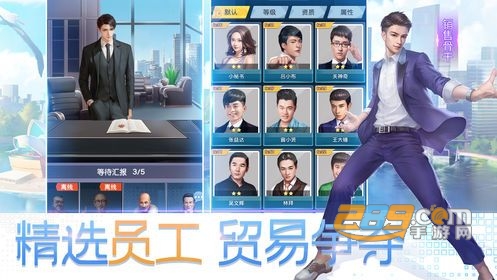 平民逆袭之路游戏安卓正式版V1.3