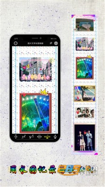 图片编辑加字app免费版v4.1.6.0613