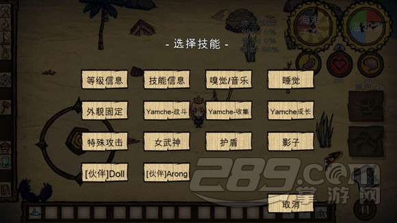 饥荒海滩精灵公主mod版 v0.6