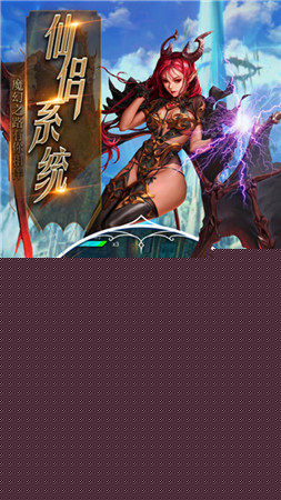 无尽纪元