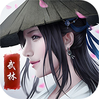 雄霸武林无限版v1.1.0安卓版