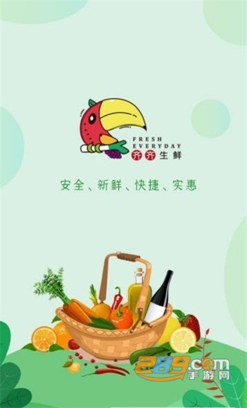 齐齐生鲜appv1.0.0