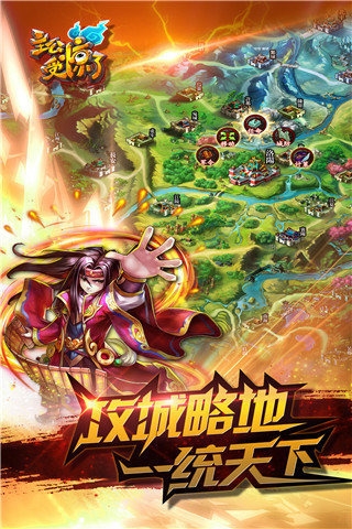 主公受惊了 百度版