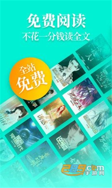 追光阅读app免费安卓版v1.21