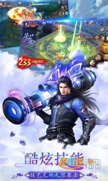 渡仙传奇修改版