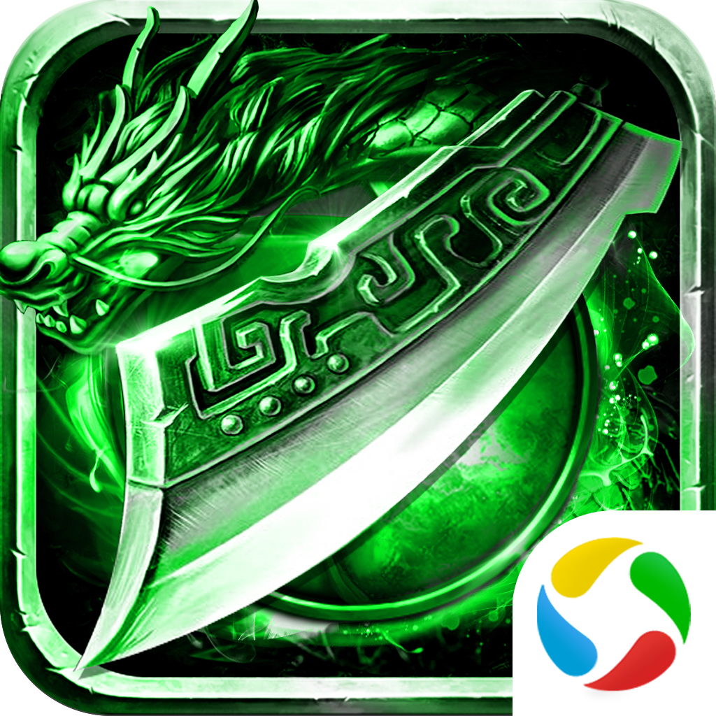 绿液传奇游戏高爆变态版v1.9