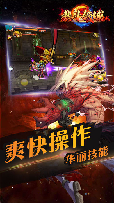 热斗领域 百度版