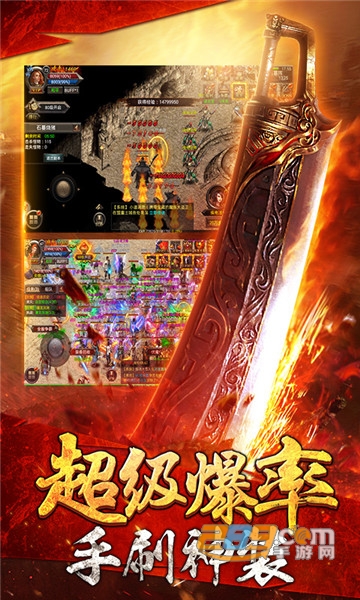 开局一把屠龙BT版v1.0.0安卓版