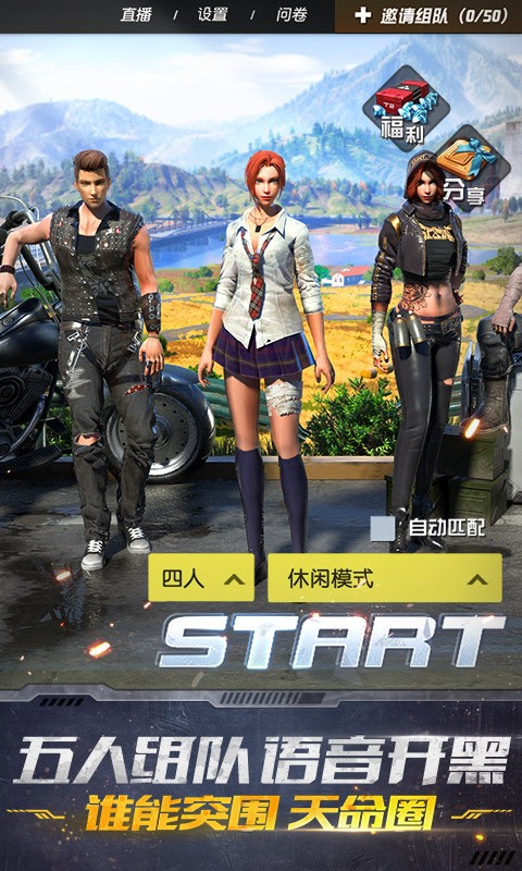 终结者2：审判日 最新版