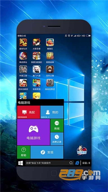 全民网咖3.0.0